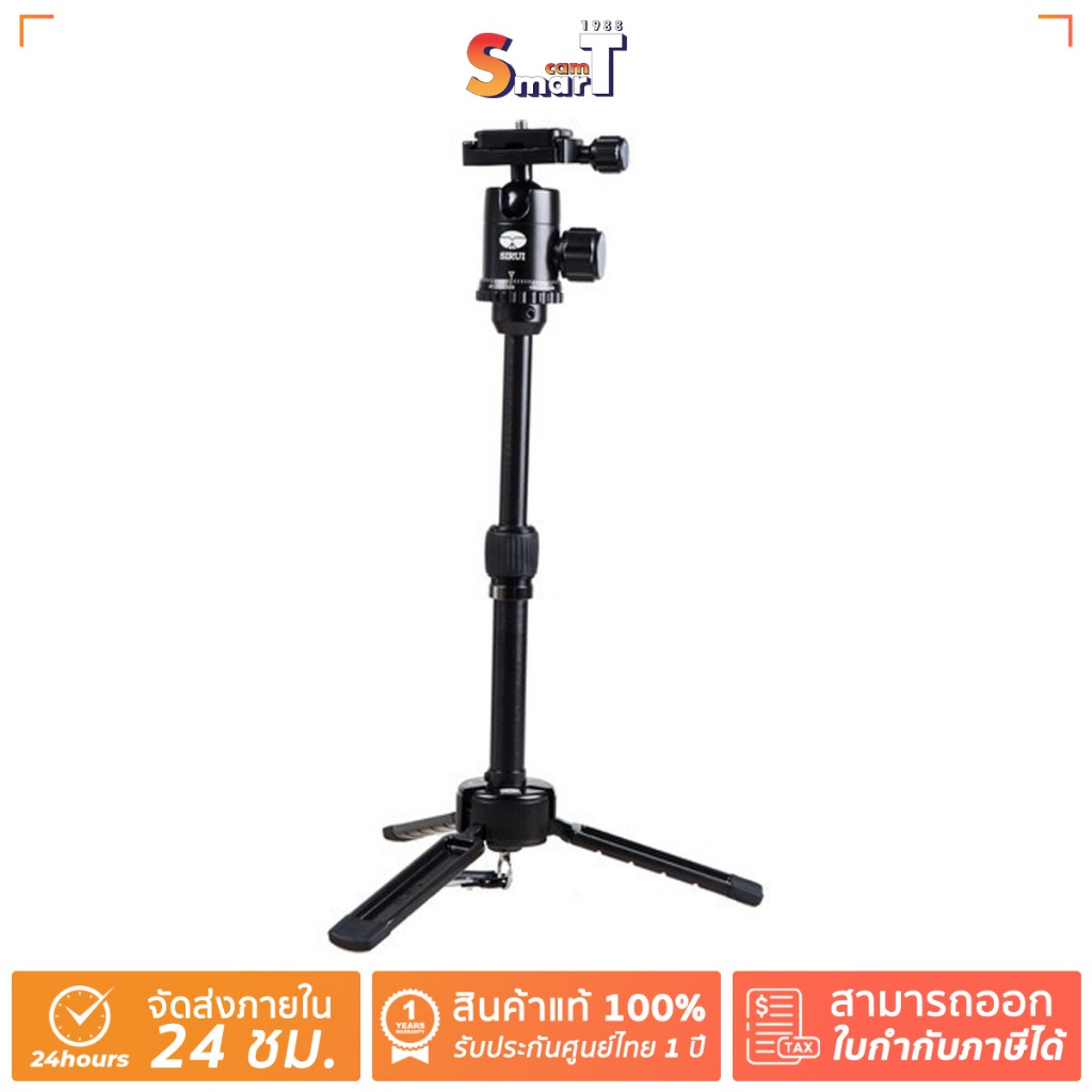 Sirui - 3T-35K  Table Top Tripod ประกันศูนย์ไทย