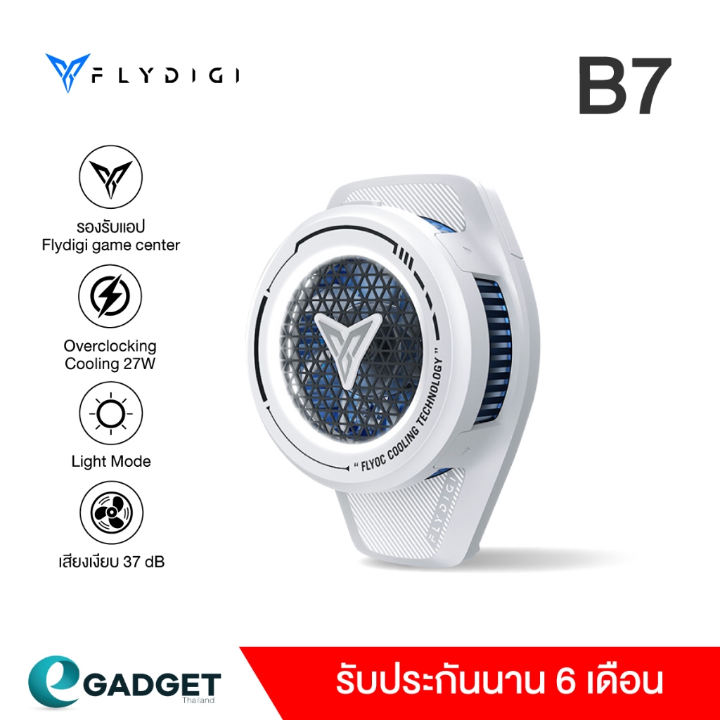 (เย็นน้ำแข็งจับ) Flydigi B7 พัดลมโทรศัพท์มือถือ ระบายความร้อน เสียงเงียบ PUBG