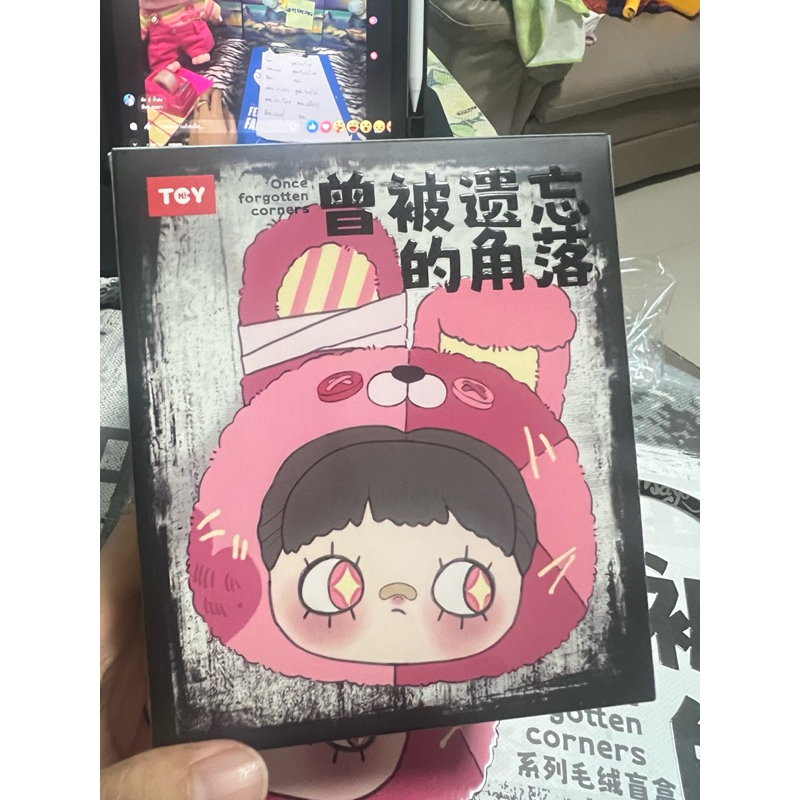 MayMie Forgetten Corner ตุ๊กตาพวงกุญแจ เช็คการ์ด ของแท้100%