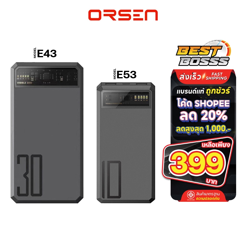 Eloop E43 E53 แบตสำรอง 25000mAh QC 3.0 PD 30W Max Power Bank Type-C Output พาวเวอร์แบงค์ by Orsen