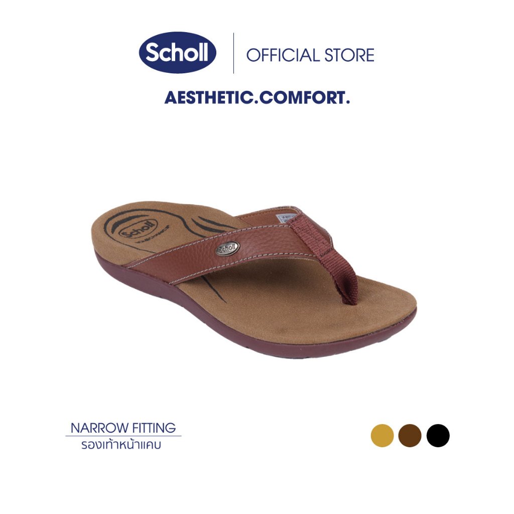 Scholl รองเท้าสกอลล์-ไบโอ บีน เลดี้ Biom Bean Ladies II รองเท้าแตะคีบ ผู้หญิงนวัตกรรม  รองรับอุ้งเท้า สำหรับภาวะเท้าแบน