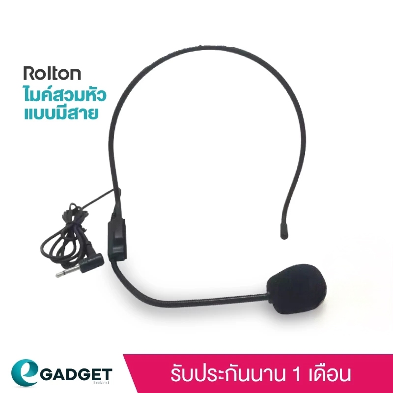 ไมค์สวมหัว Rolton ไมโครโฟนสวมหัวแบบมีสาย ช่วยลดเสียงหอน สำหรับลำโพงช่วยสอน