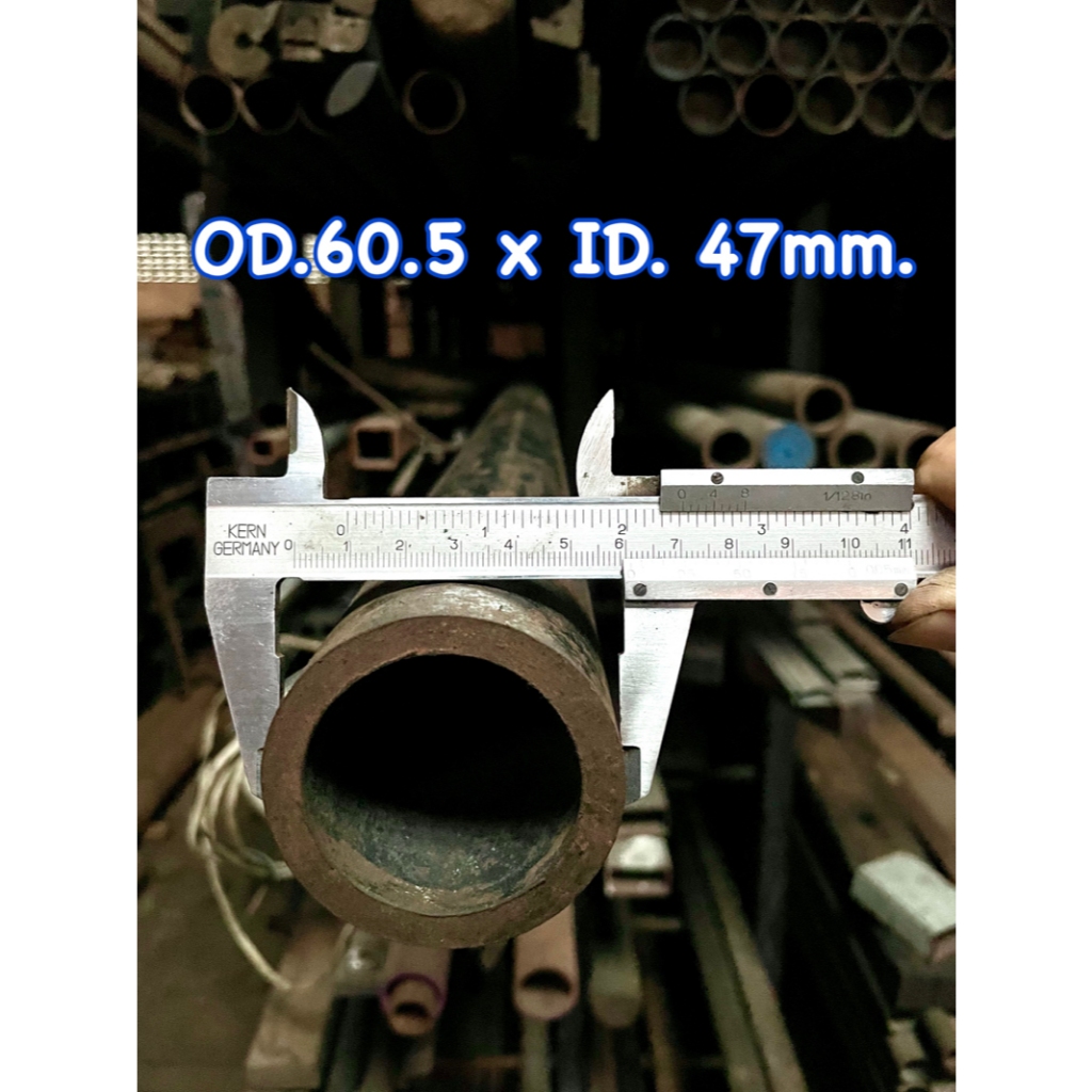 ท่อเหล็กกลม แป๊ปสเตย์ไร้ตะเข็บ คุณภาพดีจากต่างประเทศ Seamless Tube ขนาดรอบนอก 60.5 mm. รูใน 47 mm.
