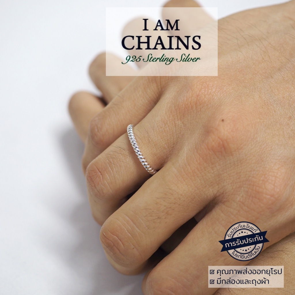 I Am Chains خاتم فضة 925 حلزوني قابل للتعديل — صورة 3