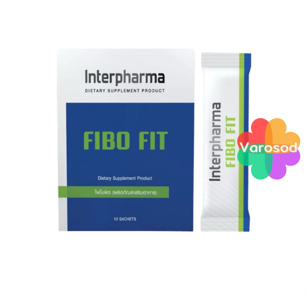 FIBO FIT ไฟโบ ฟิต ผลิตภัณฑ์เสริมพรีไบโอติก 1 กล่อง บรรจุ 10 ซอง Probac interpharma