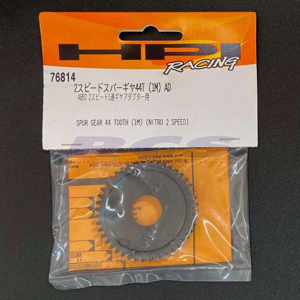 HPI 76814 SPUR GEAR 44 TOOTH (1M) (NITRO 2 SPEED) สำหรับรถกลุ่ม HPI NITRO RS4