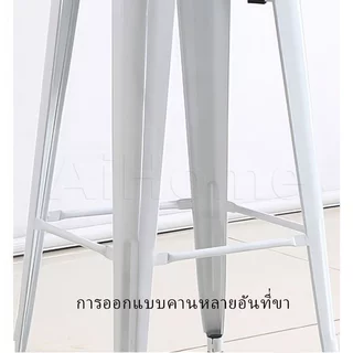 AiHome เก้าอี้บาร์ เก้าอี้บาร์เหล็กมีพนังพิง ใช้ตกแต่งร้าน คาเฟ่ 43x43x98 cm