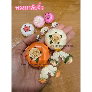 ส้ม ลูกบอล โปรยทาน ตัวเปล่า พร้อมส่ง รบกวนอ่านรายละเอียดนะคะ