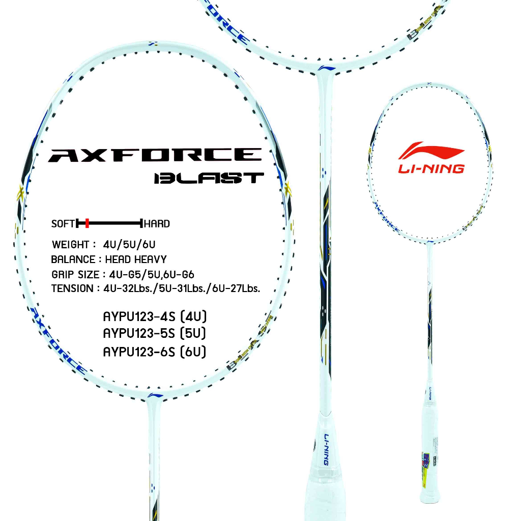 LI-NING AXFORCE BLAST (4U/5U/6U) ไม้แบดมินตัน แถมซอง+กริปพันด้าม+เอ็น พร้อมขึ้นฟรี (เลือกได้ที่ ช้อปเพิ่มคุ้มกว่า)