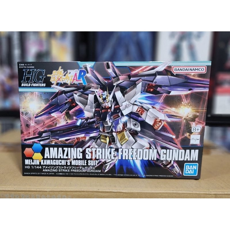 BANDAI HG Gundam Amazing Strike Freedom