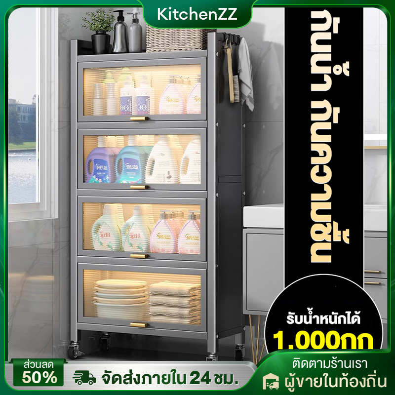 KZ ตู้เก็บของ เก็บของเฟอร์นิเจอร์ ตู้ลิ้นชักแบบพลิก 3/4/5/6 ชั้น ตู้เก็บของอเนกประสงค์ความจุใหญ่ มีฝาปิดกันฝุ่นกันหนู
