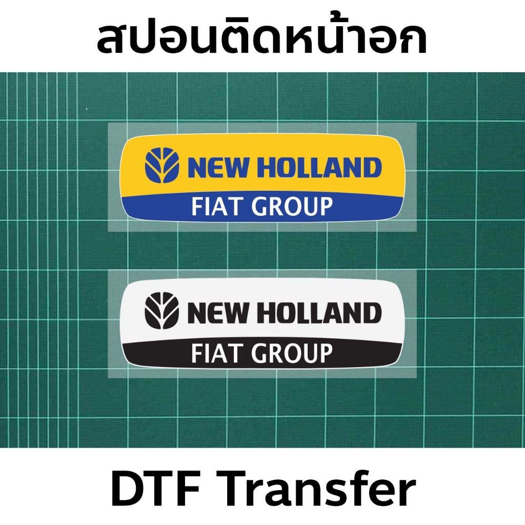 สปอนเซอร์ ทีมยูเวนตุส New Holland 2007-2010