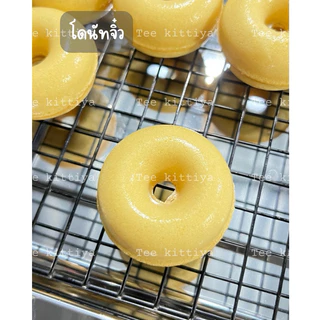 แป้งโดนัทจิ๋ว หอม อร่อย ทำง่ายมาก พร้อมวิธีทำ