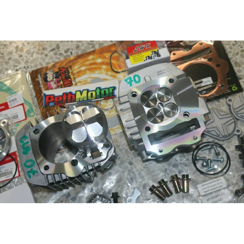 ชุดเสื้อฝา เวฟ125 ลูกLHK70 ปลอกยาว +ฝา4วาว27/23 พร้อมเซ็ทหลังวาว ยกหัว ใส่ชัก5 7 9 ได้ ครบชุดยกหัว