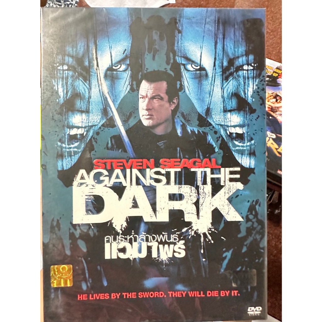 DVD : Against the Dark (2009) คนระห่ำล้างพันธุ์แวมไพร์ " Steven Seagal "