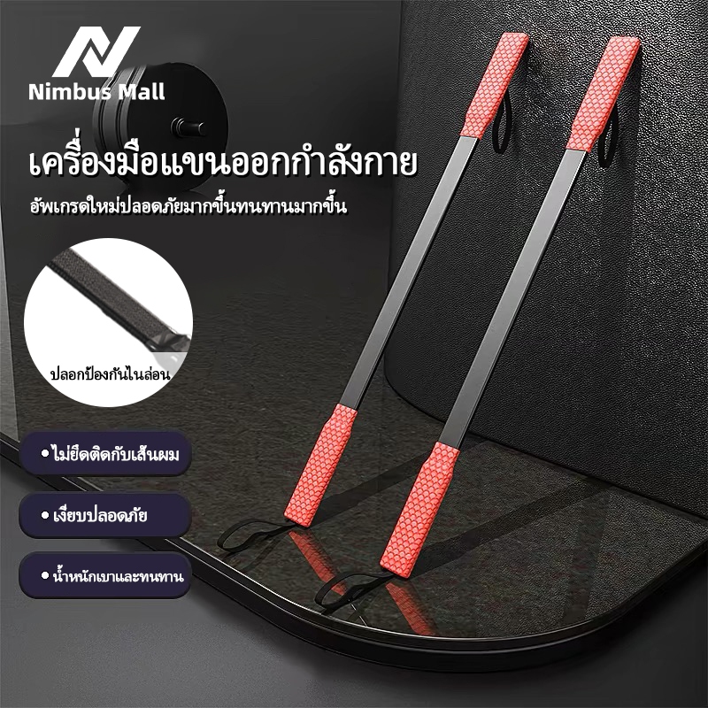 สปริงมือหักอุปกรณ์สร้างกล้ามแขน 30/40/50/60KG กระชับต้นแขน อุปกรณ์ฟิตเนส ฟิตเนส บาร์ ออกกําลังกาย เครื่องออกกำลังกายแข