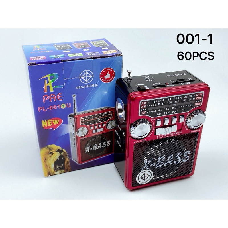 วิทยุ วิทยุพกพา MP3 รุ่น CKL-004 เครื่องเล่นวิทยุ FM/AM เฟรชไดรฟ์ พร้อมถ่าน+สายชาร์จฟรี ราคา ถูกที่สุด ดีลบีเคเค แกลเลอรีภาพที่ 8