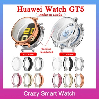 เคสกันรอย Huawei Watch GT5 41mm 46mm GT5 Pro 42mm/46mmแบบนิ่…