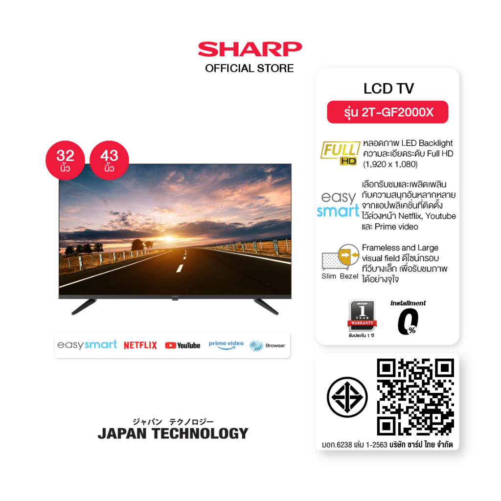SHARP Smart TV HD ขนาด 32 ,43 นิ้ว ดีไซน์กรอบทีวีบางเล็ก รุ่น 2T-C32GF2000X ,2T-C43GF2000X