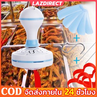 พร้อมส่ง🔥พัดลมไล่แมลงวัน มอเตอร์ทองแดงแท้ พัดลมแขวนไล่แมลงวั…