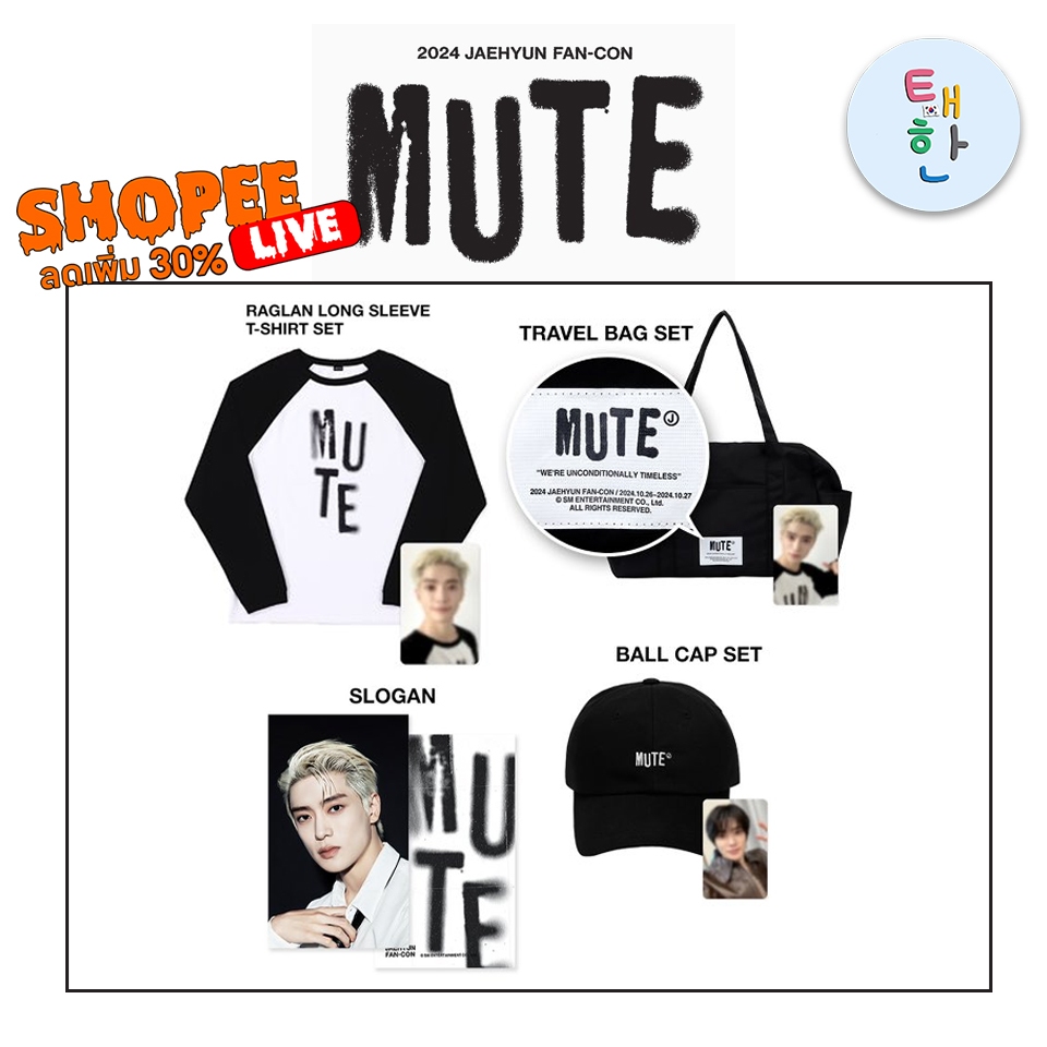 พร้อมส่ง ลด 30% SHOPEE LIVE [NCT127] 2024 JAEHYUN FAN-CON <Mute> OFFICIAL MD (2)
