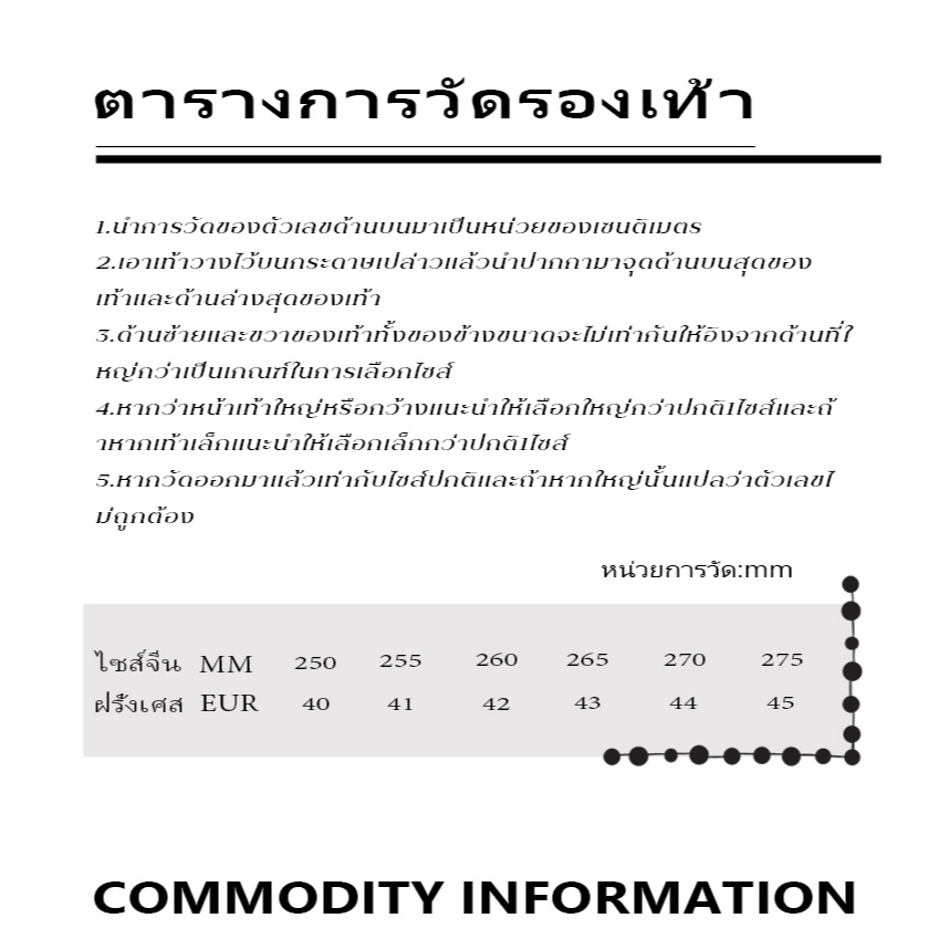 SUNDAY2020 ของดีรีบมาบอกต่อ รองเท้าหัวโตแฟชั่นสำหรับสาวๆ รุ่นนี้ดี ทางสวย งานพื้นนุ่ม ใส่สบายเท้าสุดๆ แถมราคาคือไม่แพงเล