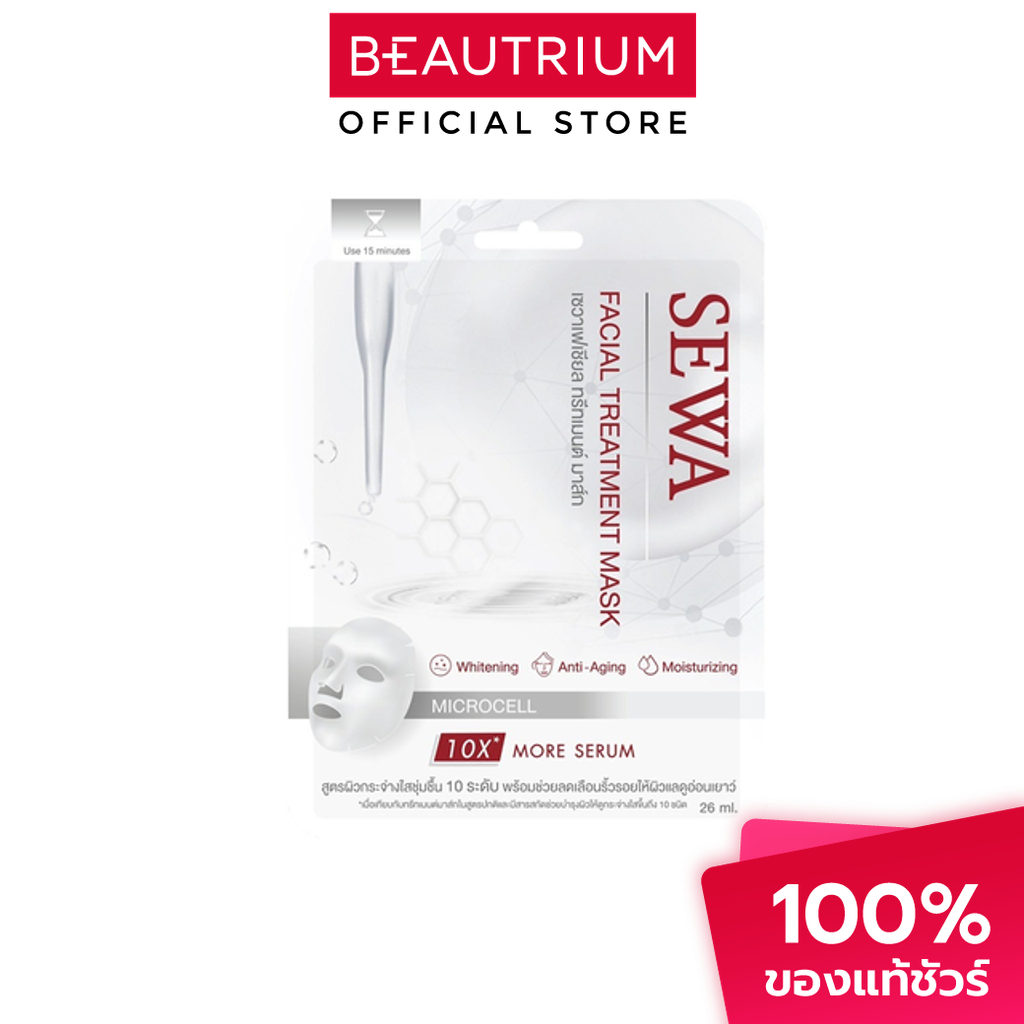 SEWA Facial Treatment Mask มาส์กแผ่น 26ml