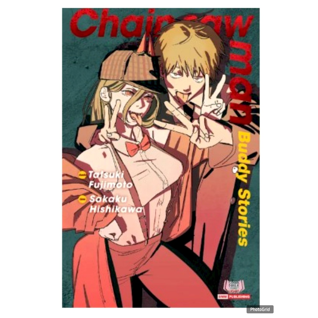 (นิยาย) Chain Saw Man Buddy Stories หนังสือนิยาย ไลท์โนเวล มือหนึ่ง ซิลซอลแมน smm 28/10/67