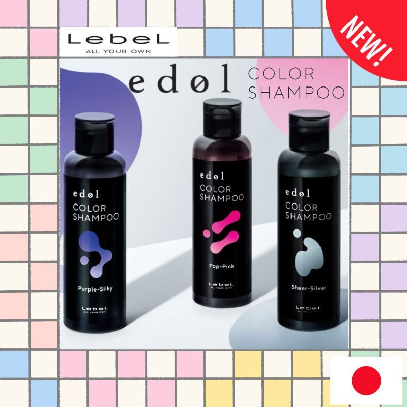 Lebel(เลอเบล) edol แชมพูสำหรับผมทำสี (3 สี) Purple Silky / Pop Pink / Sheer Silver