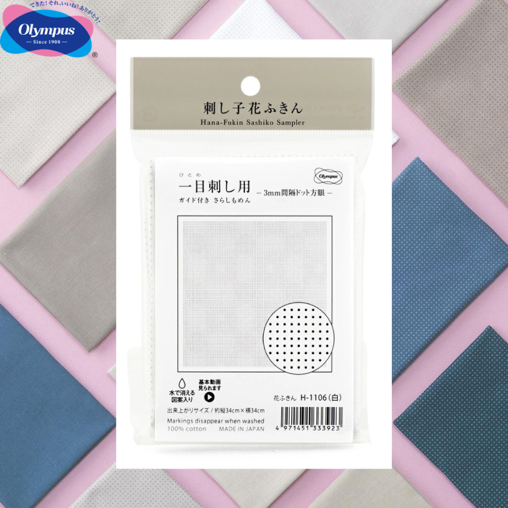 Olympus ผ้างานปักซาชิโกะ Hana-Fukin Sashiko Sampler - 3mm Dotted Grids -  Made in japan