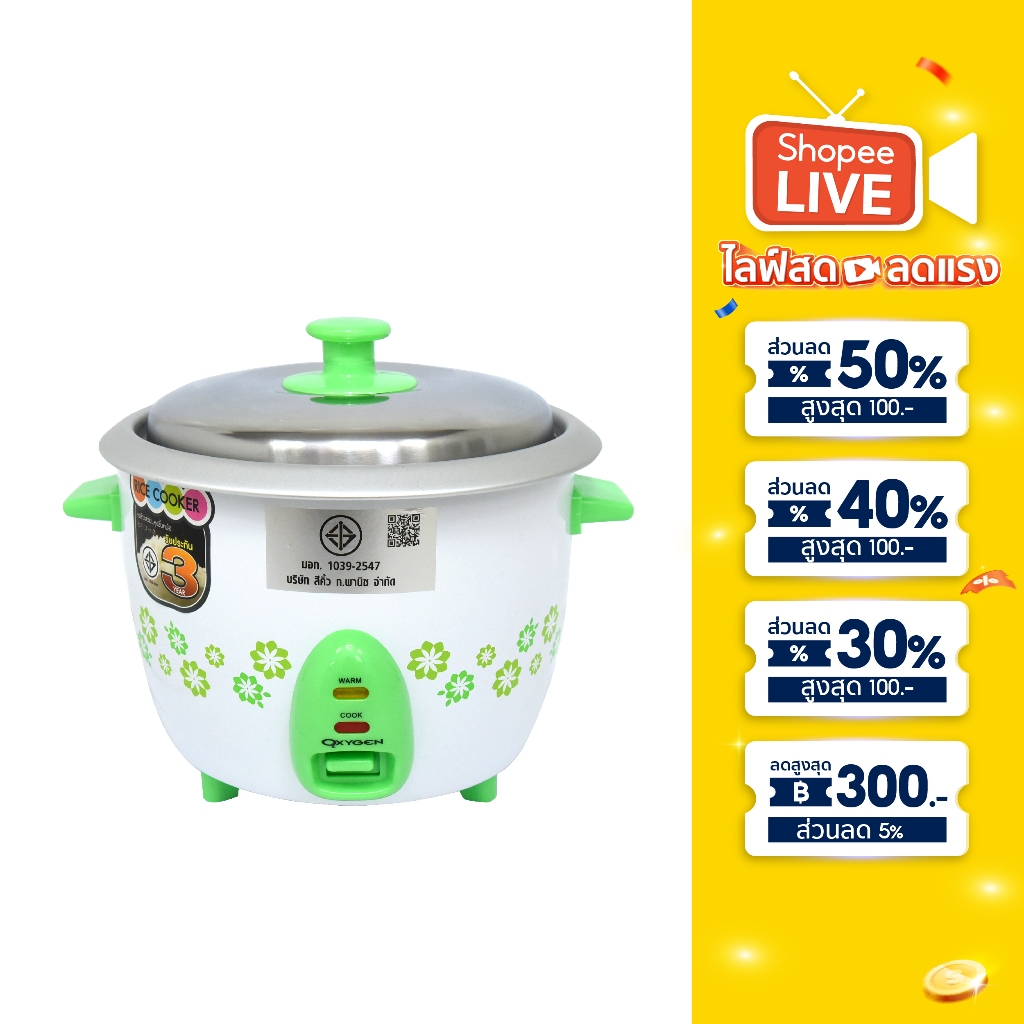 Kashiwa หม้อหุงข้าว 1.8 ลิตร รุ่น RC-718 หม้อหุง หม้อข้าว หุงข้าว(คละสี)