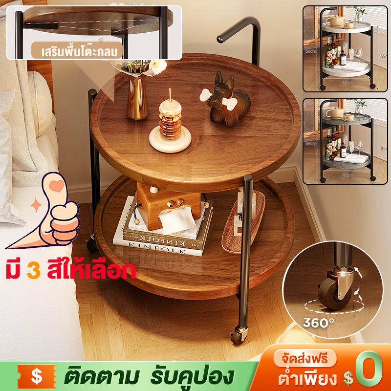 โต๊ะกาแฟ มาพร้อมล้อ โต๊ะวางข้างเตียงข้างโซฟา ข้างเตียงนนอน น้ำหนักเบาเคลื่อนย้ายง่าย ใช้งานสะดวก