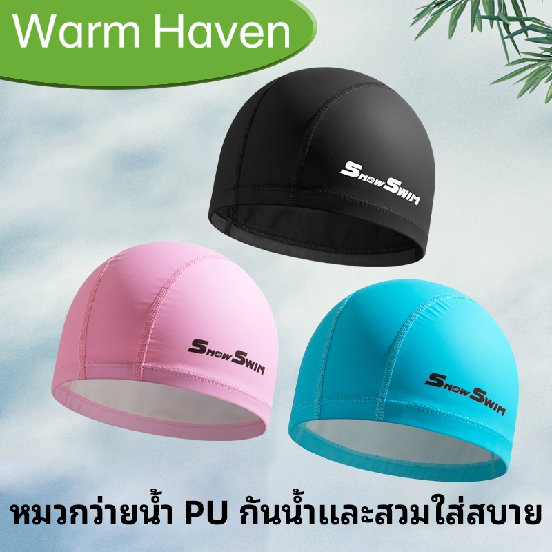 หมวกว่ายน้ำสำหรับผู้ใหญ่สำหรับผู้ชายและผู้หญิงผมยาว หมวกว่ายน้ำชนิดผ้าแห้งเร็ว หมวก PU สีชมพู น้ำเงิน ดำ