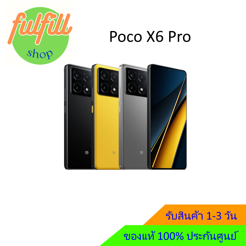 [ใช้โค้ดคุ้มลดได้อีก]Poco X6 Pro 12/512 ประกันศูนย์ 1 ปี ของแท้ 100%