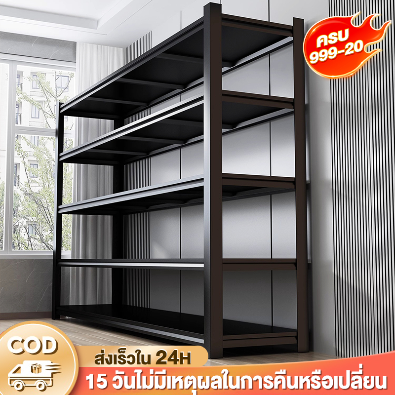 BV ชั้นวางของเหล็ก แผ่นละรองรับ 100 - 150 กก. 3/4/5ชั้น ชั้นวางของ ในครัว ความสูงสูง 200/180cm ใช้ในโกดัง แข็งแรง สวยดี