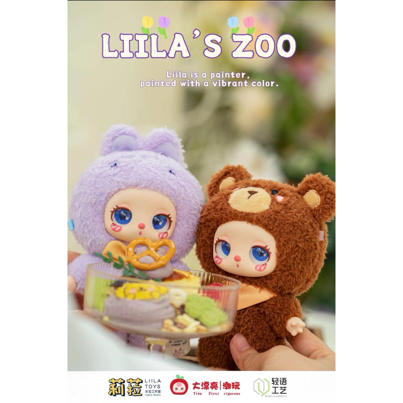 📌พร้อมส่ง ยกBox📌 Liila Zoo / Liila Lucky Cat 8/1set ลุ้นซีเคร็ท