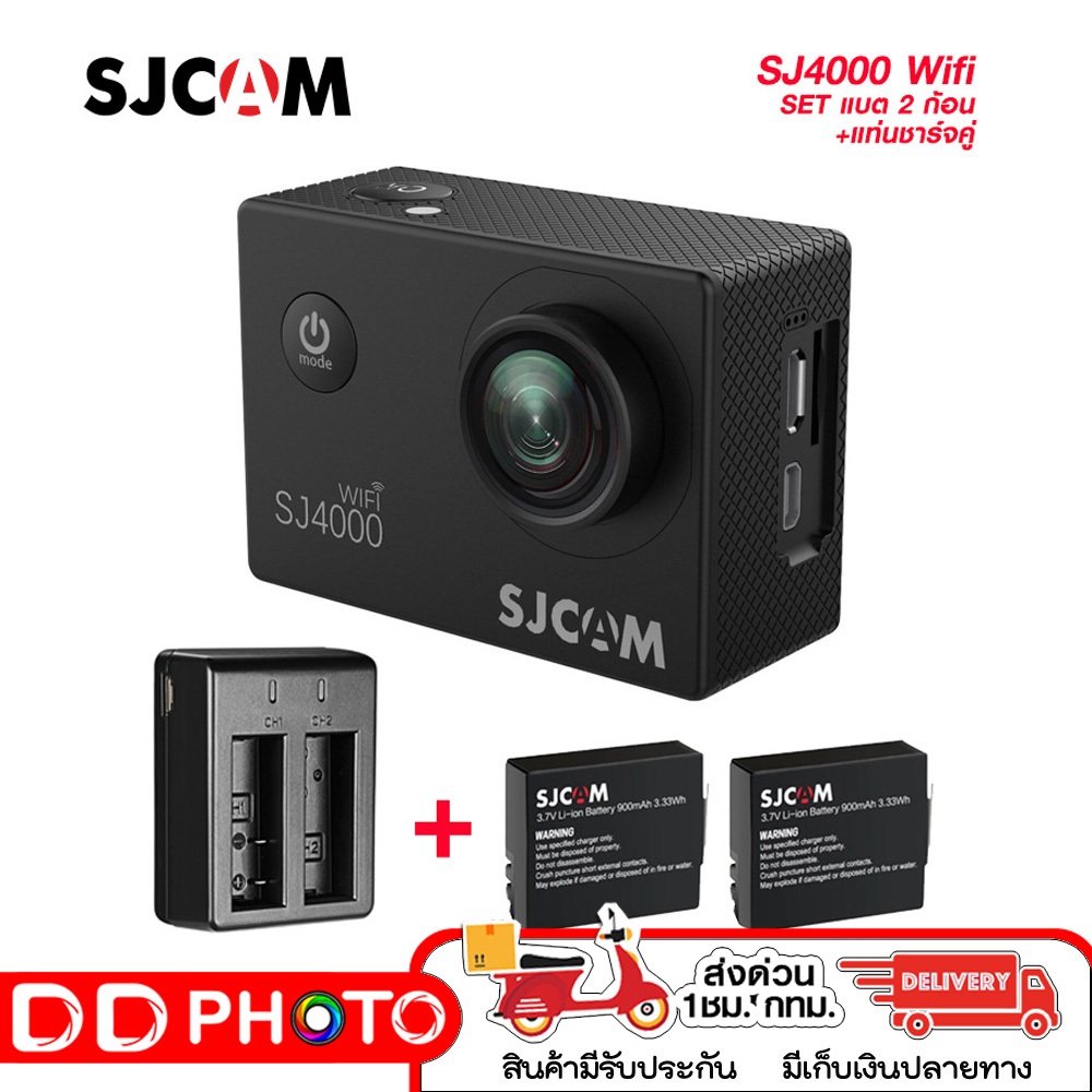 SJCAM SJ4000 (Wi-Fi) 2.0 BLACK  แบต 2+แท่น