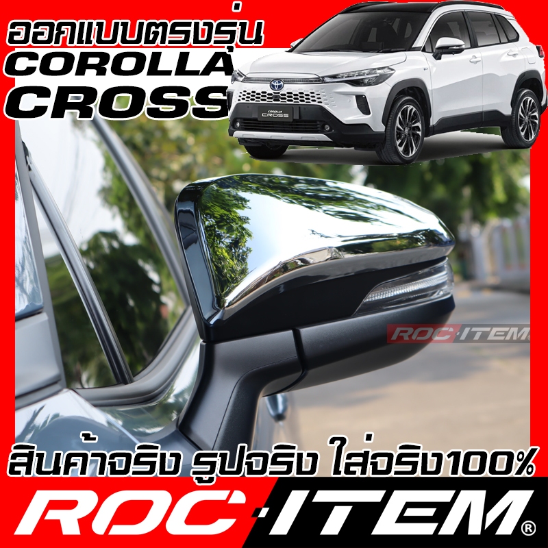 ครอบ กระจกมองข้าง TOYOTA COROLLA CROSS เคฟลาร์ คาร์บอน แดง ฝาครอบกระจก โตโยต้า โคโรล่า Kevlar ครอส - รูปที่ 4