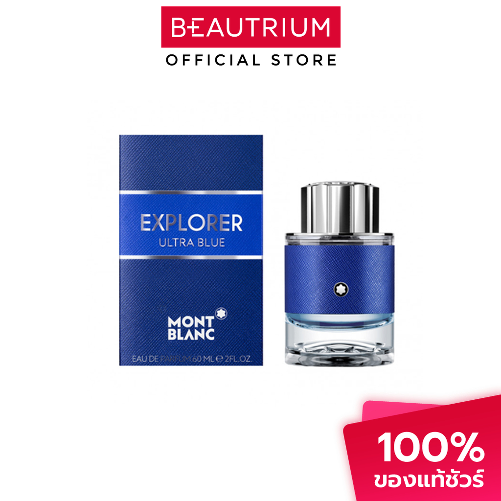 MONT BLANC Explorer Ultra Blue EDP น้ำหอม 60ml