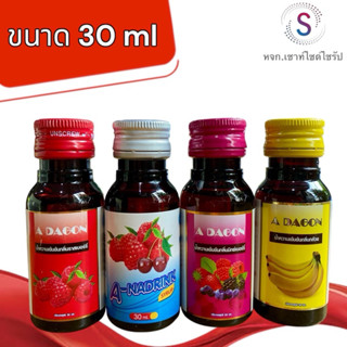 (ส่งถูก+ถูกสุด)แพค 1 ขวด น้ำหวานเข้มข้น รวมทุกรสชาติ บรรจุ 1…