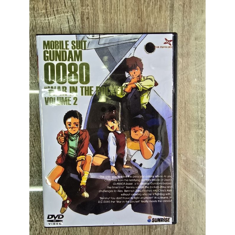 ดีวีดีMobile Suite 0080 War in The Pocket ปรับเลือกพากย์ไทย/ญี่ปุ่นและซับไทยได้นะครับ (2แผ่นจบ)