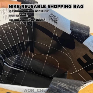 ถุงรักษ์โลกNike reusable shopping bagถุงรีไซเคิล