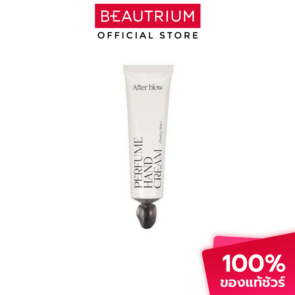 AFTER BLOW Perfume Hand Cream Powdery Rose ครีมทามือ 50ml
