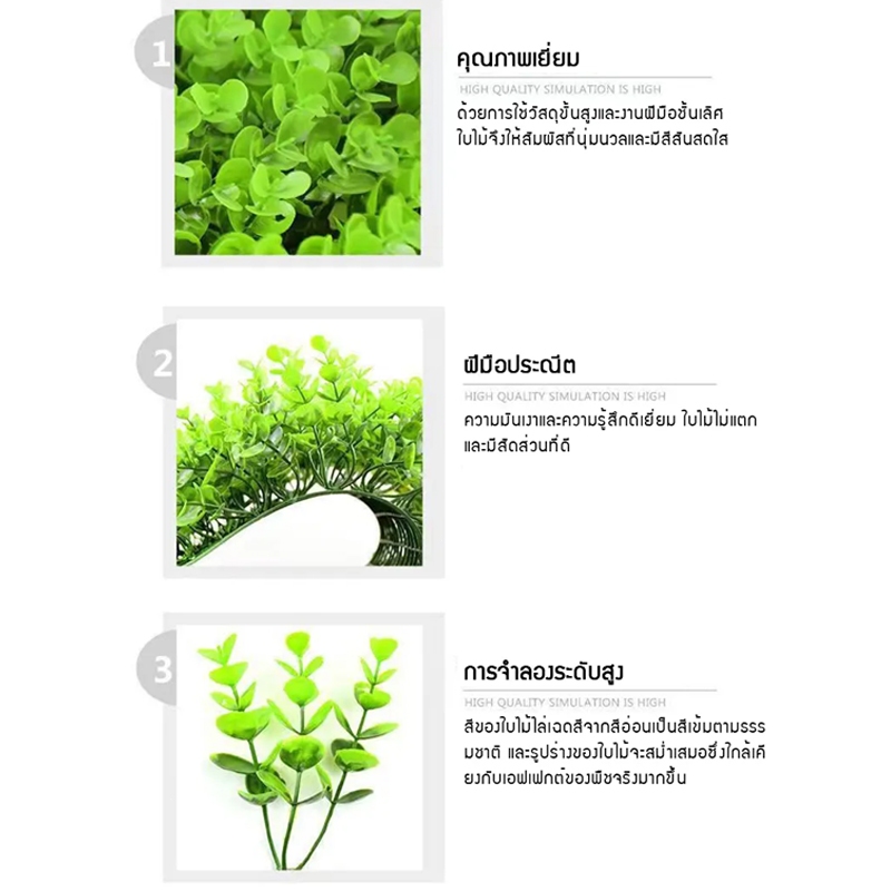 หญ้าเทียม หญ้าเทียมเกรดเอ หญ้าตีนเป็ดแบบหนา หญ้าสูง:4-9ซม  แต่งบ้าน แต่งรั้ว ตกแต่งผนัง 40×60cm/ซม - รูปที่ 6