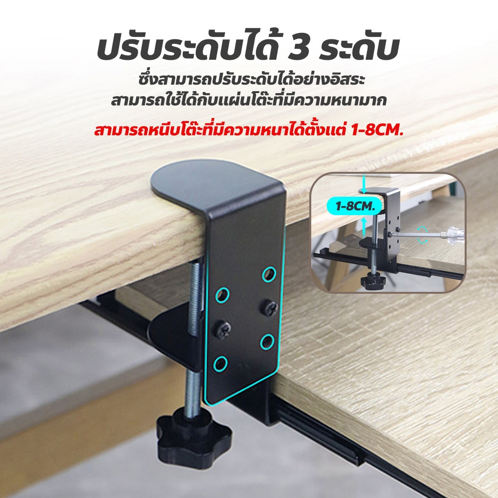 chishop ลิ้นชักคีย์บอร์ดและเมาส์ Keyboard Drawer ถาดวางคีย์บอร์ด ติดตั้งง่าย ไม่ต้องเจาะโต๊ะ