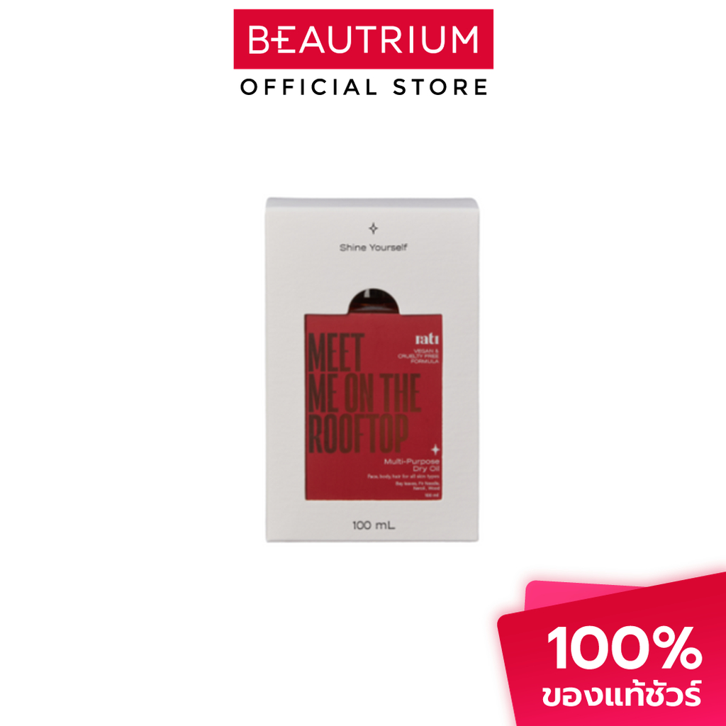RATI Multi Purpose Dry Oil Meet Me On The Rooftop ผลิตภัฑ์บำรุงผิวกาย 100ml