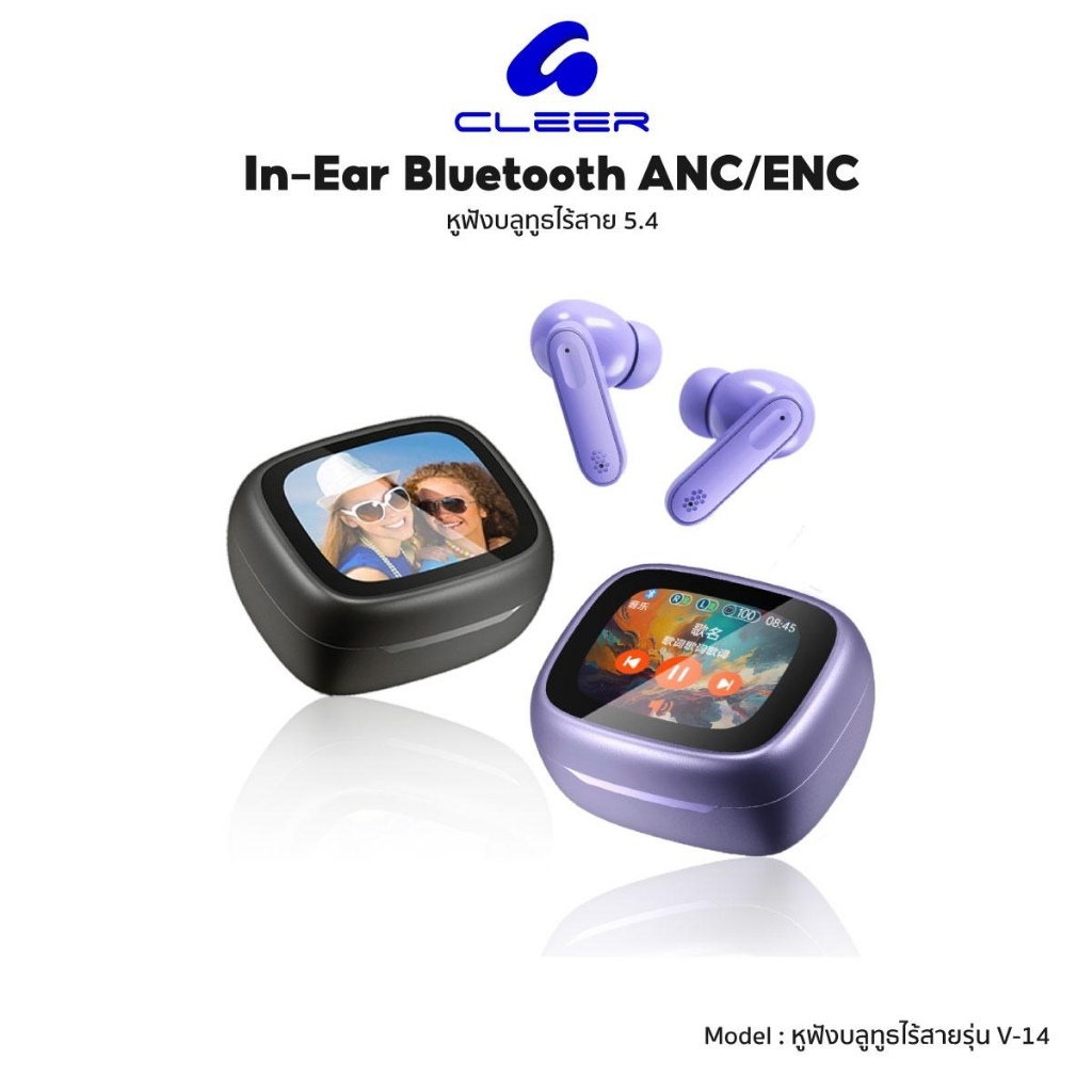 Cleer หูฟังบลูทูธ ANC/ENC ตัดเสียงรบกวน wireless bluetooth 5.4 หน้าจอสัมผัส LCD​ หูฟังไร้สาย