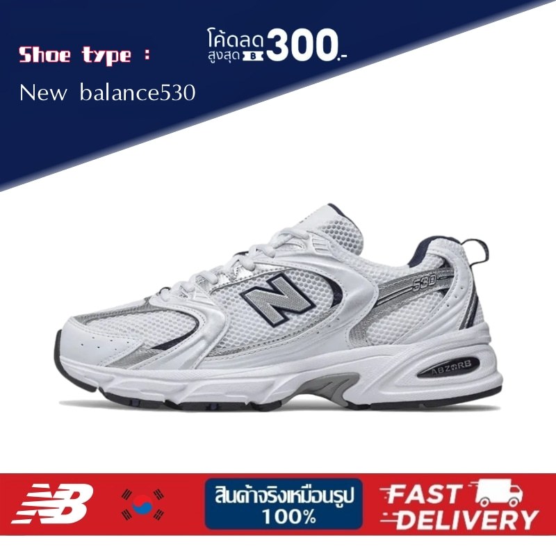 รองเท้า New balance530 MR530SG/530SH/530AA1/530KA องเท้ากีฬาชายและหญิง รับประกันของแท้ 100%