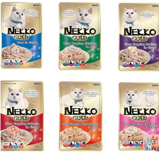 Nekko Gold อาหารเปียกแมวผลิตจากปลาเนื้อขาว แบบซอง 70กรัม 48ซ…
