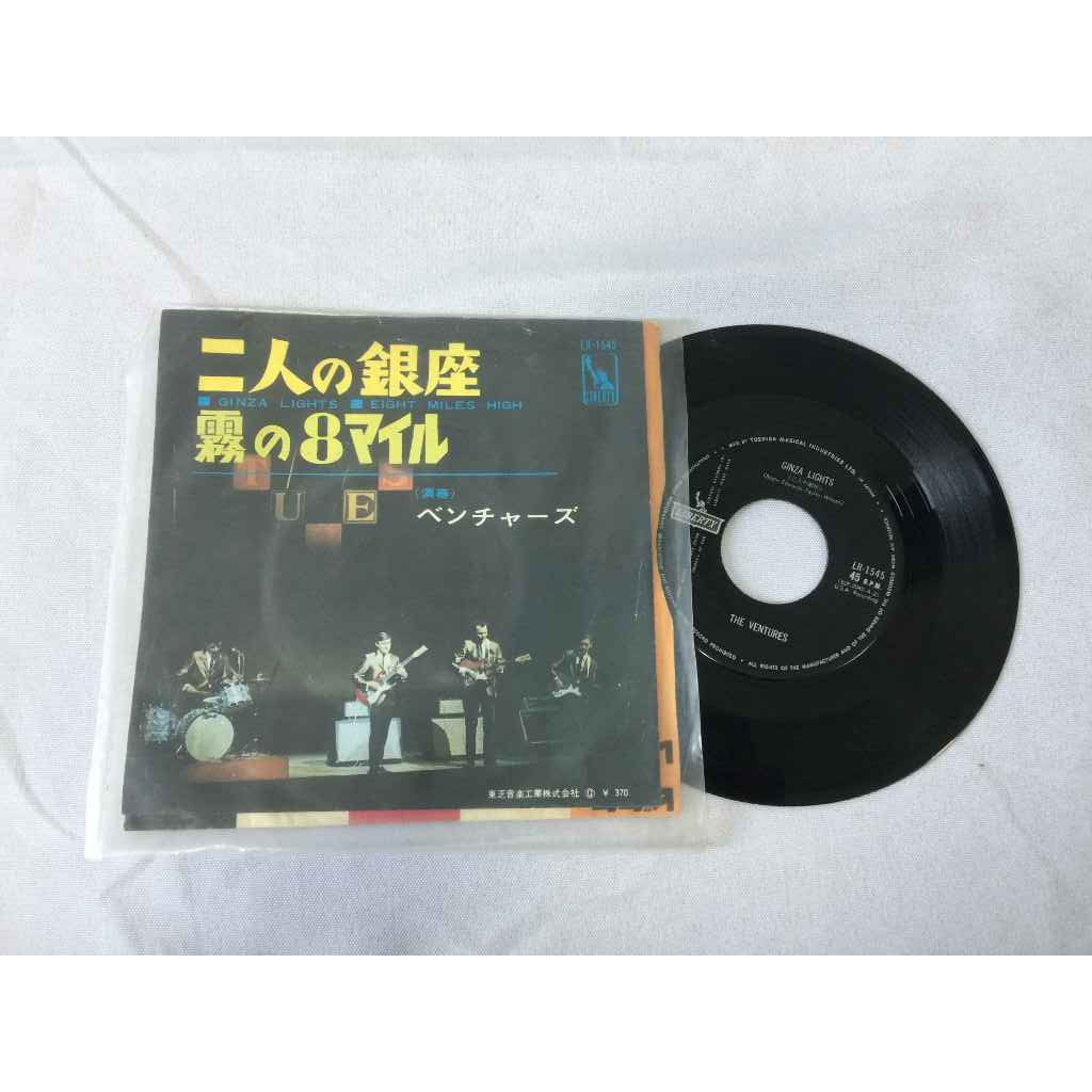 The Ventures Ginza Lights Elght Miles High Single  ขนาด 7 นิ้ว  LP B1